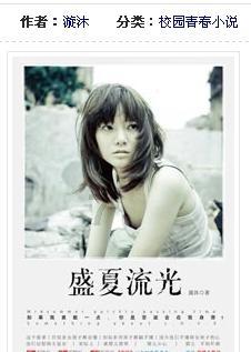 热血NBA万圣节篇