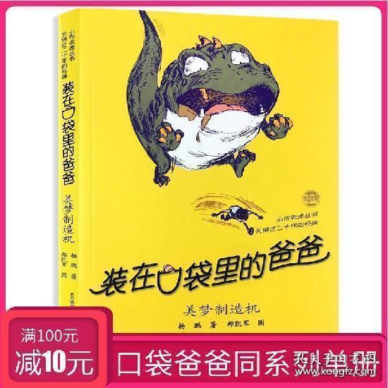 精彩乒乓球赛
