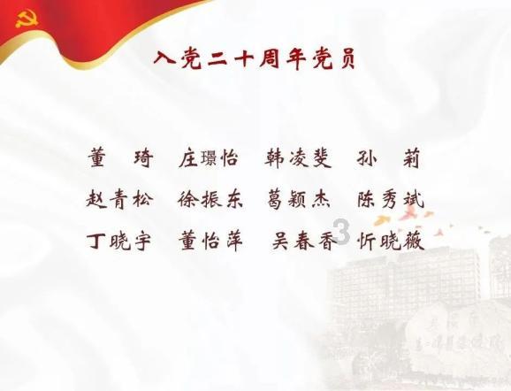 1.2738具有抗疲劳性和抗腐蚀性的模具钢