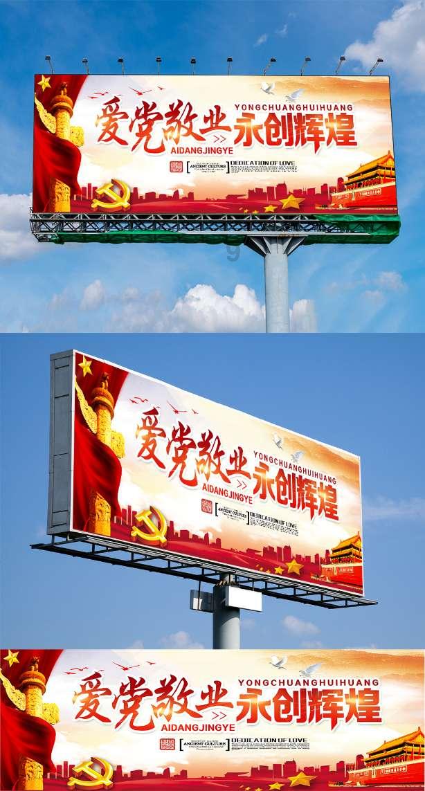 僵尸辨色球